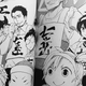 Illustration for article titled iBarakamon/i Vol. 9 - Manga Review